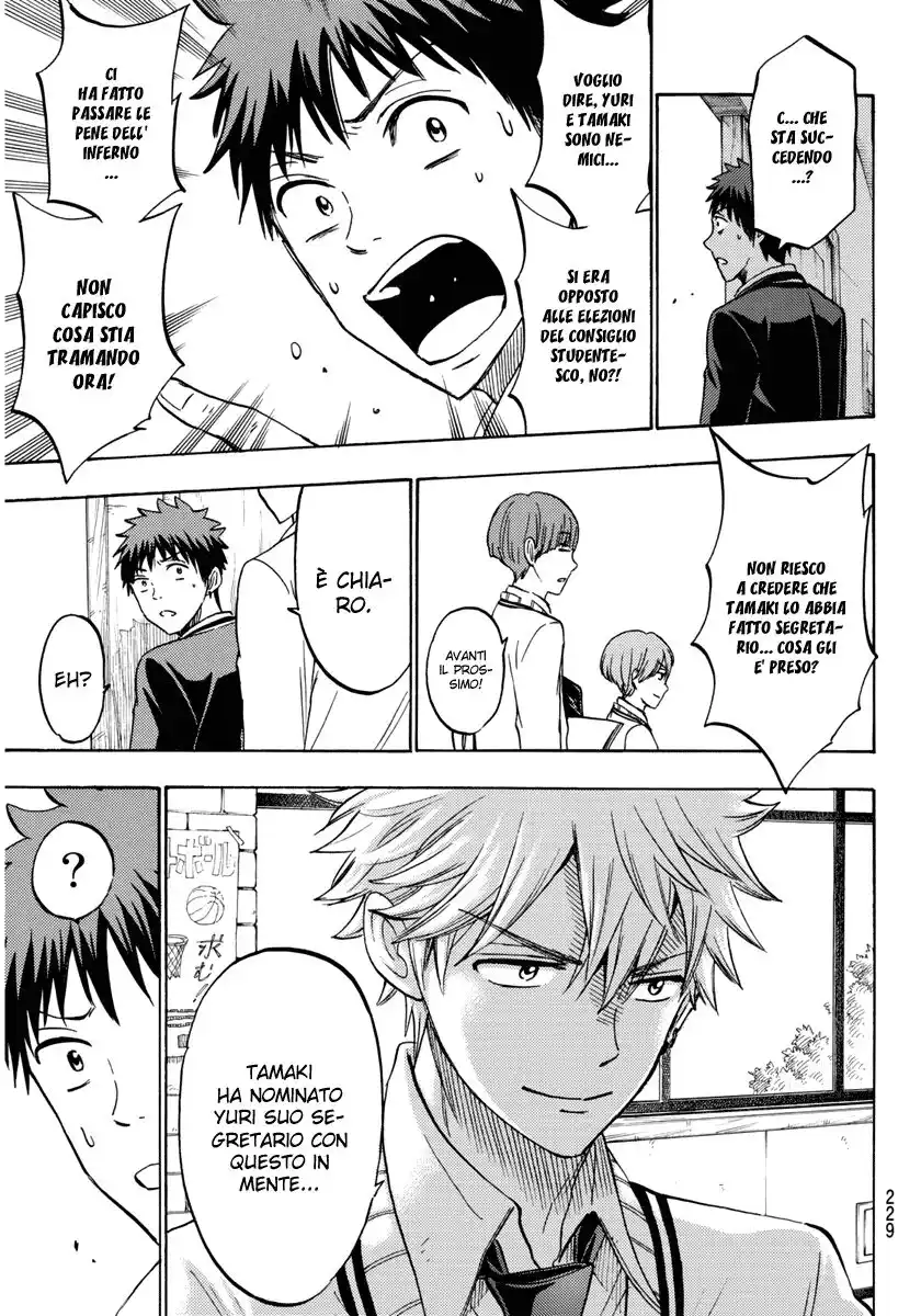 Yamada-kun to 7-nin no Majo Capitolo 187 page 19