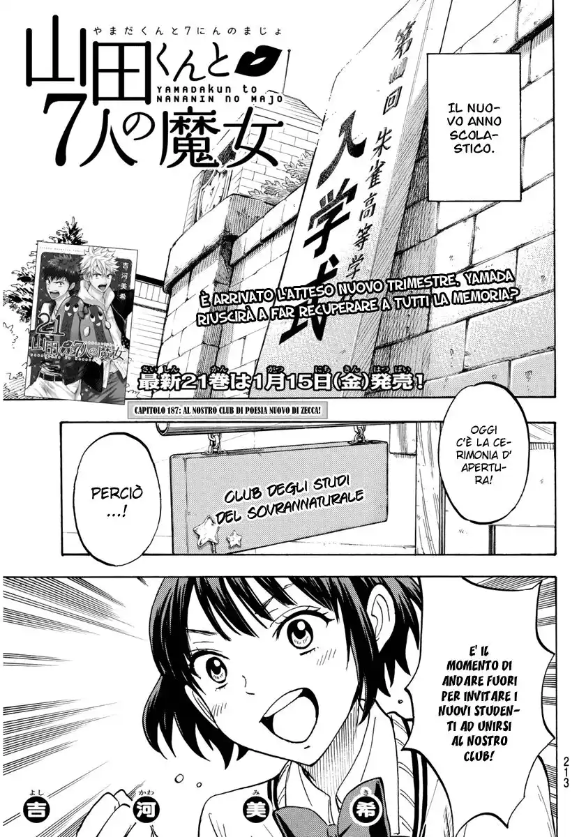 Yamada-kun to 7-nin no Majo Capitolo 187 page 3