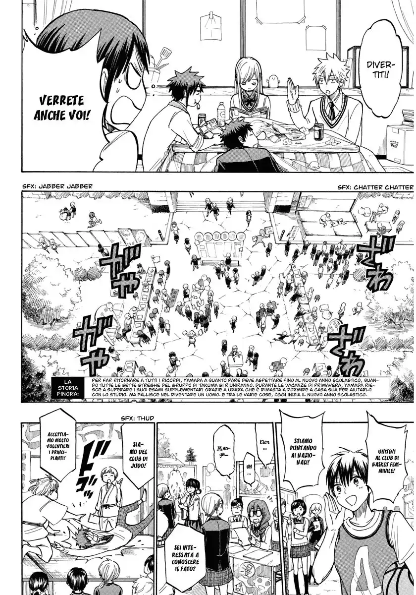 Yamada-kun to 7-nin no Majo Capitolo 187 page 4