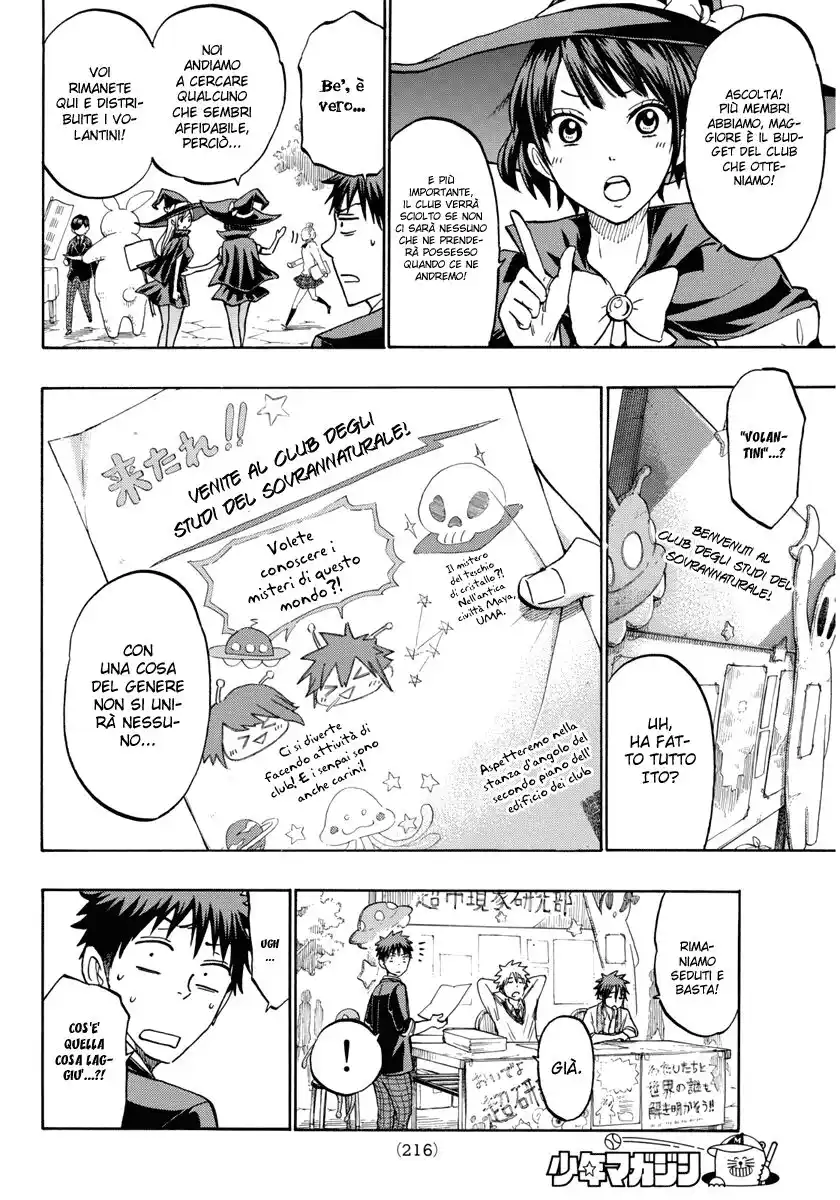 Yamada-kun to 7-nin no Majo Capitolo 187 page 6