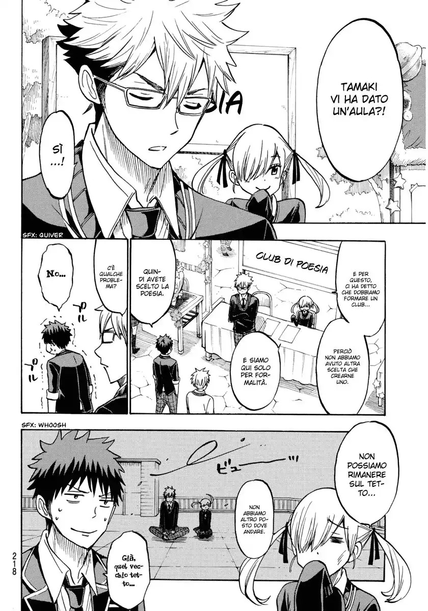 Yamada-kun to 7-nin no Majo Capitolo 187 page 8