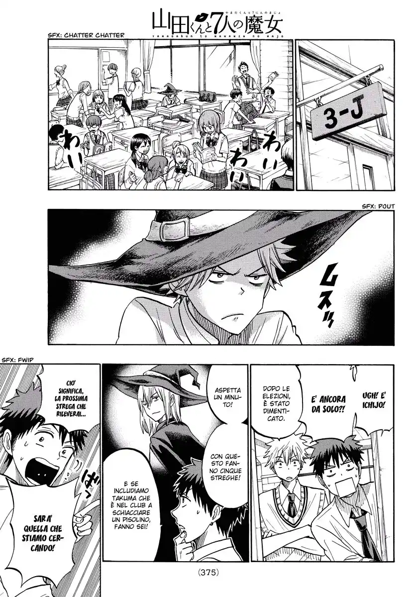 Yamada-kun to 7-nin no Majo Capitolo 219 page 16