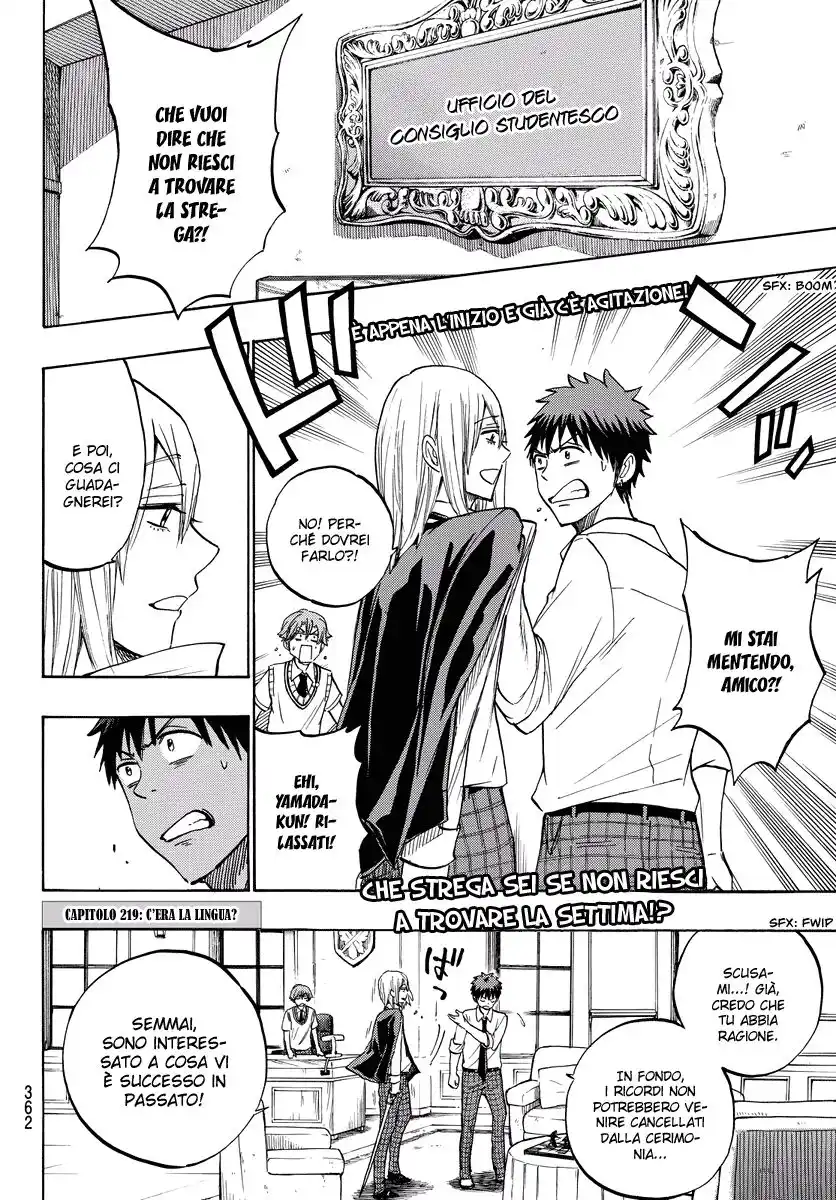 Yamada-kun to 7-nin no Majo Capitolo 219 page 3