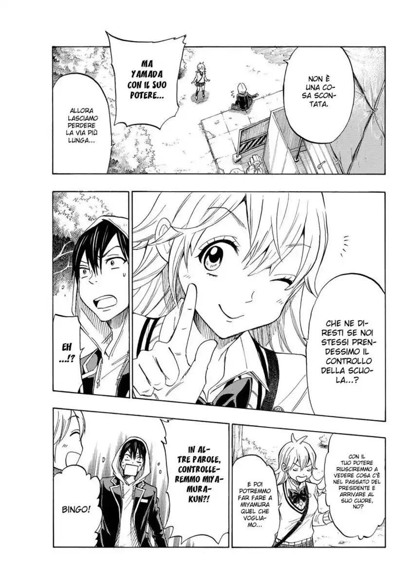 Yamada-kun to 7-nin no Majo Capitolo 124 page 4