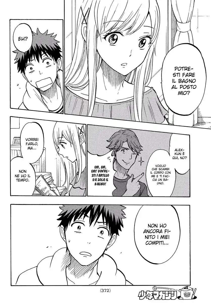 Yamada-kun to 7-nin no Majo Capitolo 228 page 13