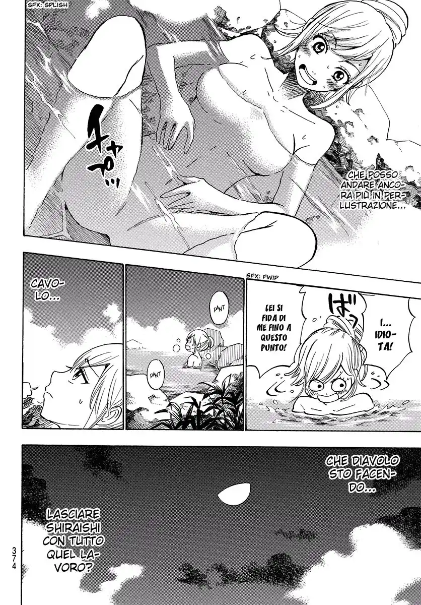 Yamada-kun to 7-nin no Majo Capitolo 228 page 15