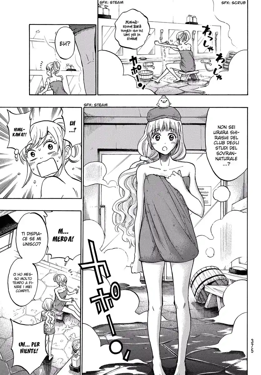 Yamada-kun to 7-nin no Majo Capitolo 228 page 16