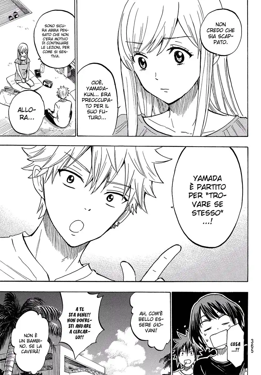 Yamada-kun to 7-nin no Majo Capitolo 228 page 6