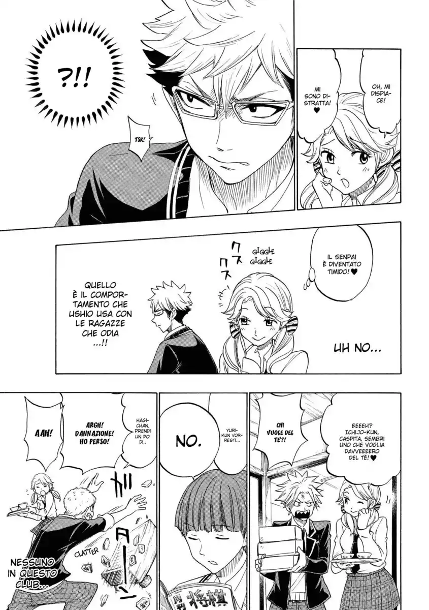 Yamada-kun to 7-nin no Majo Capitolo 144 page 25