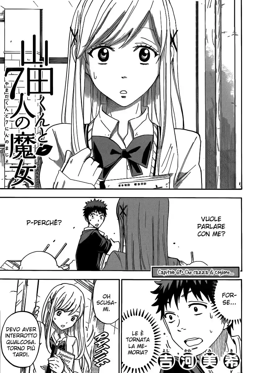 Yamada-kun to 7-nin no Majo Capitolo 69 page 2