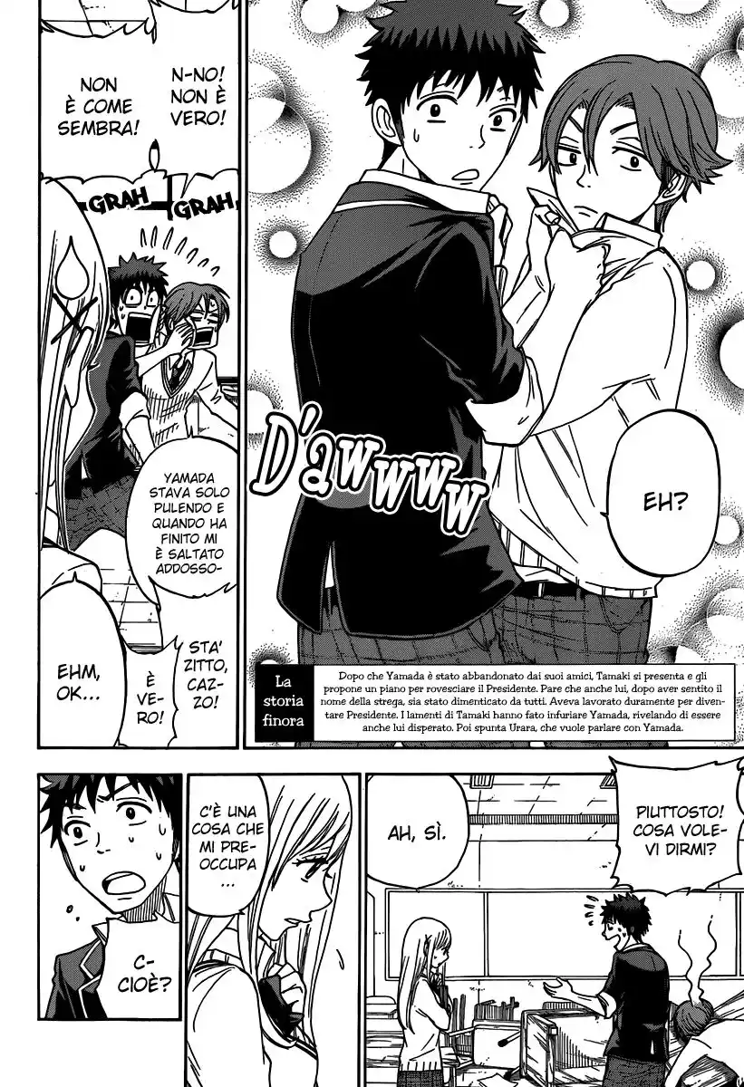 Yamada-kun to 7-nin no Majo Capitolo 69 page 3