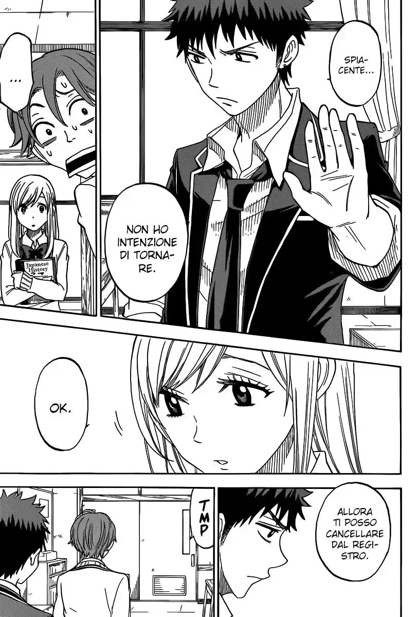 Yamada-kun to 7-nin no Majo Capitolo 69 page 6