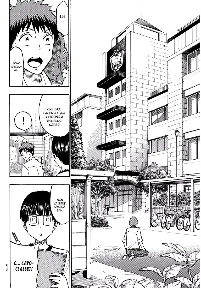 Yamada-kun to 7-nin no Majo Capitolo 211 page 11