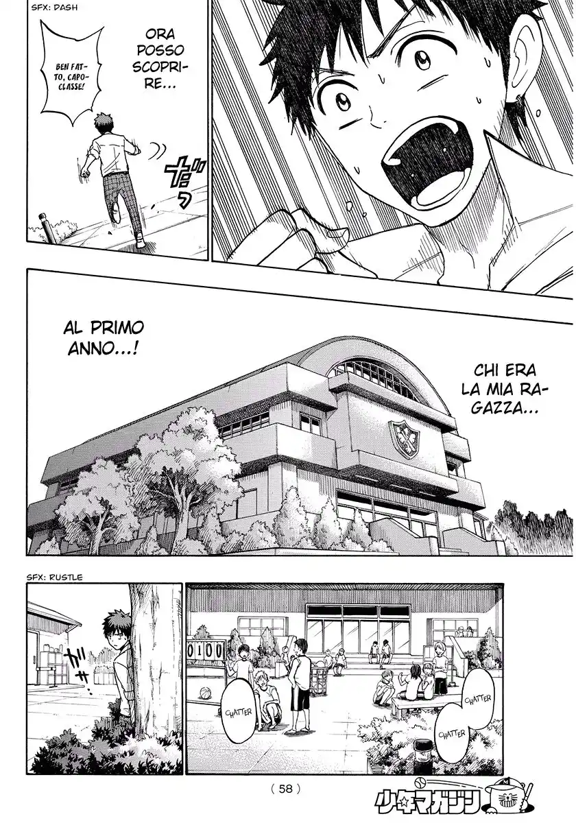 Yamada-kun to 7-nin no Majo Capitolo 211 page 13