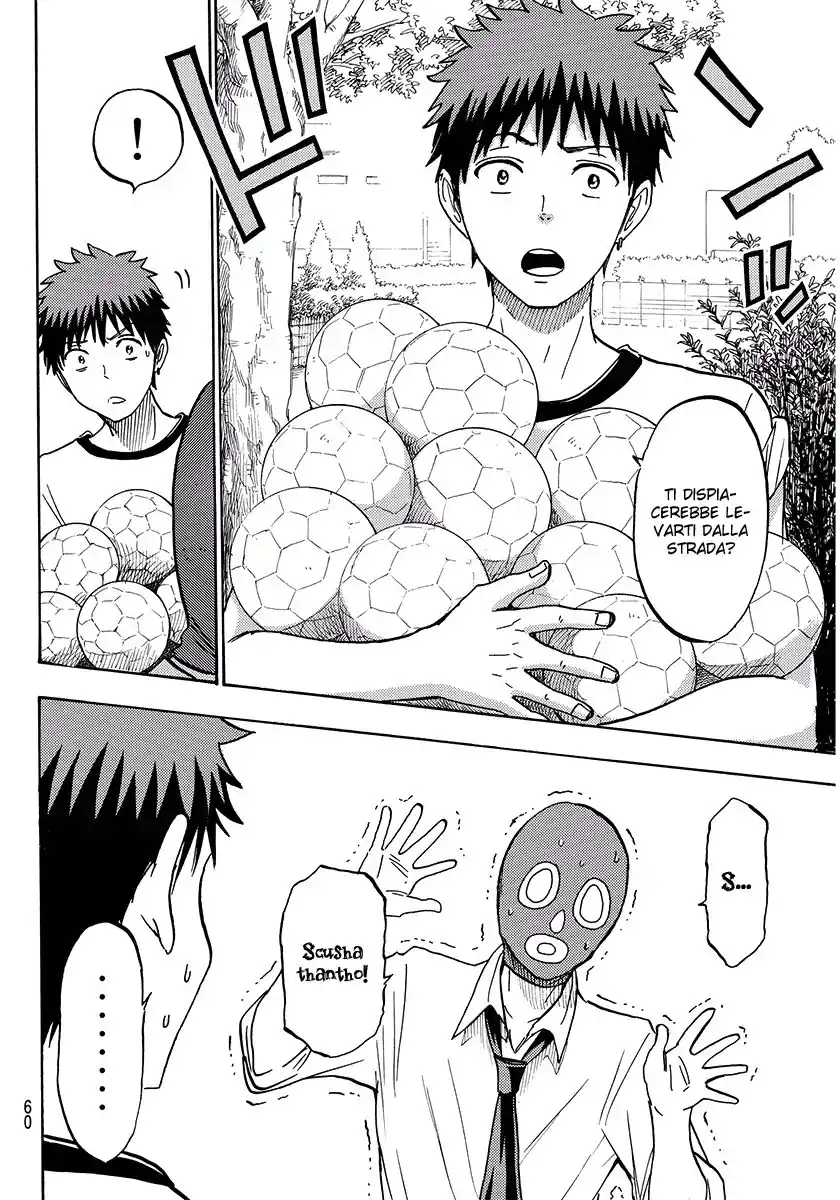 Yamada-kun to 7-nin no Majo Capitolo 211 page 15