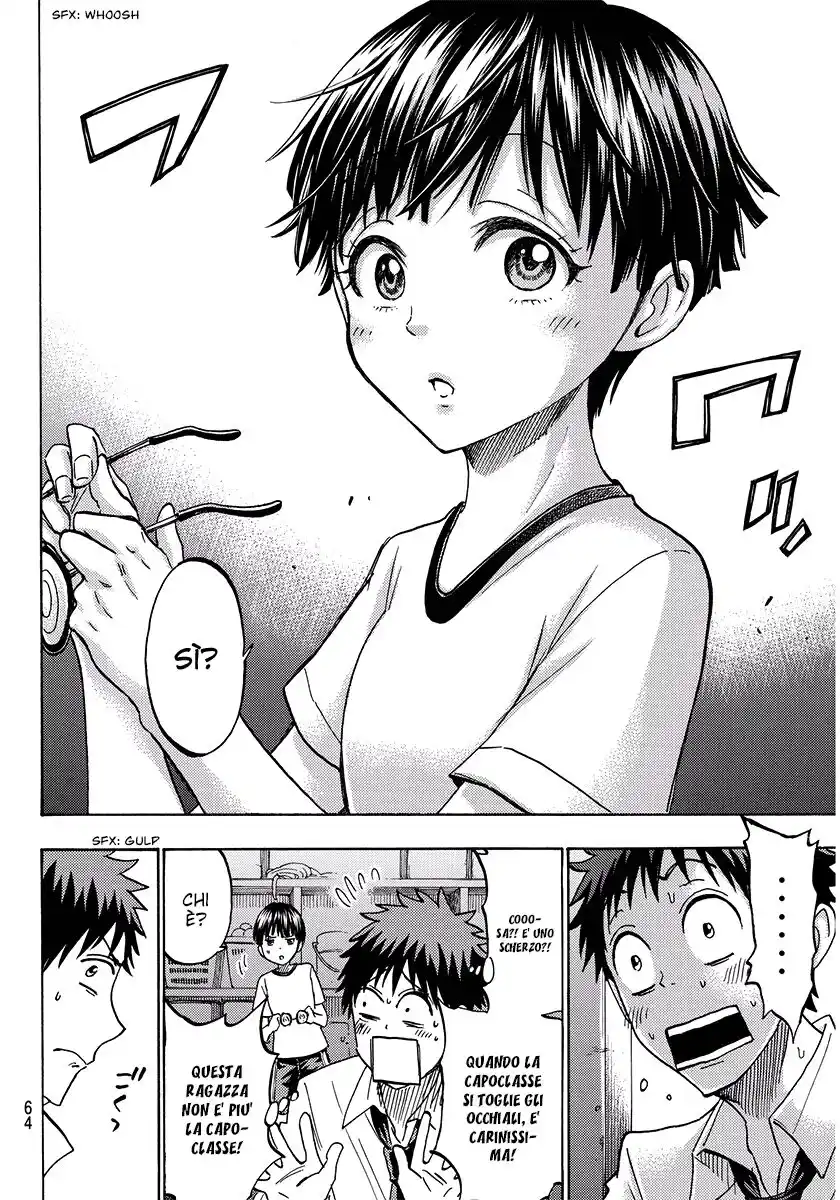 Yamada-kun to 7-nin no Majo Capitolo 211 page 19