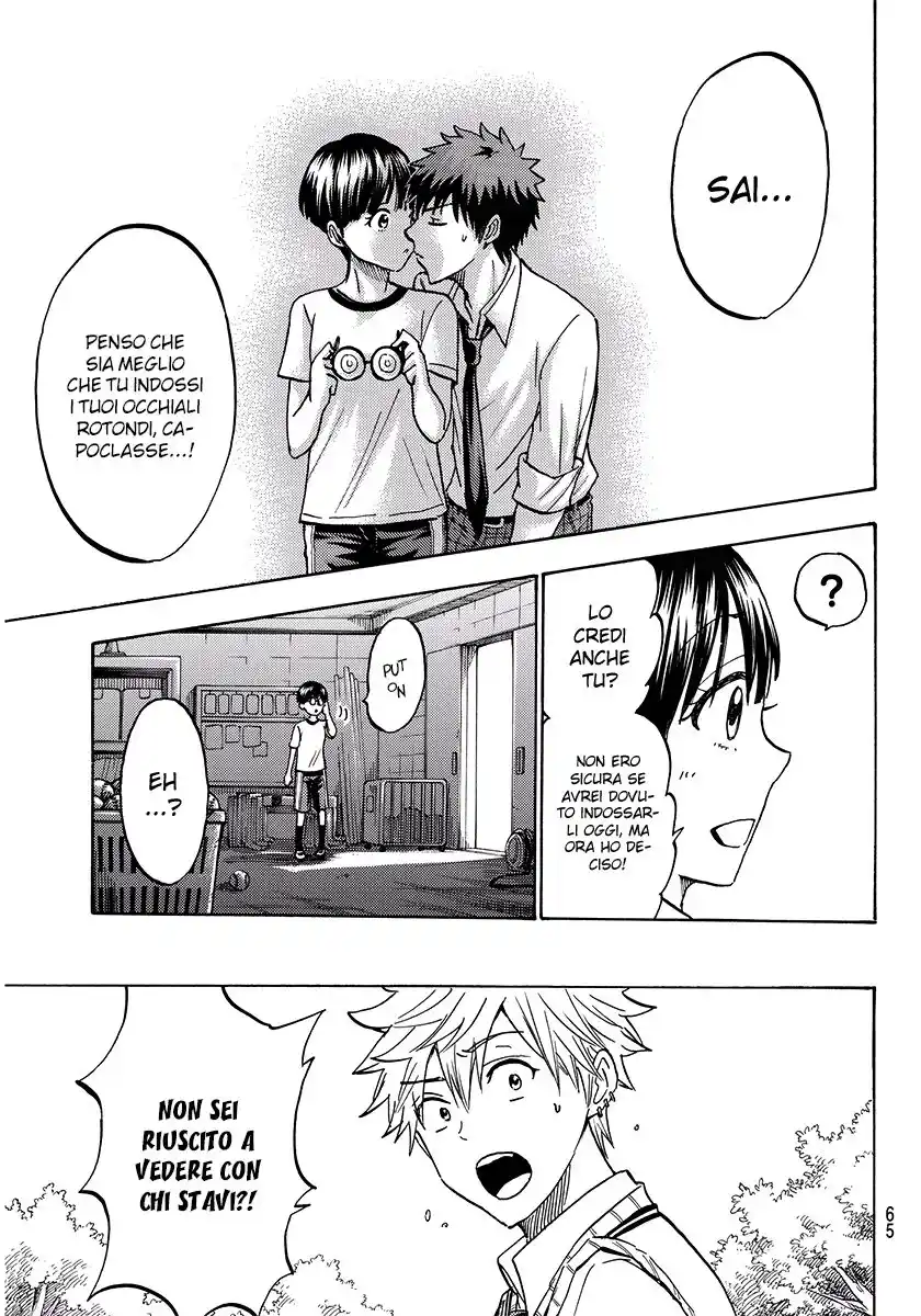 Yamada-kun to 7-nin no Majo Capitolo 211 page 20