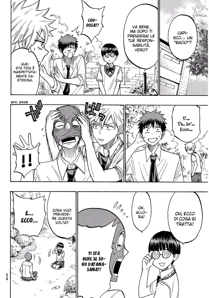 Yamada-kun to 7-nin no Majo Capitolo 211 page 9