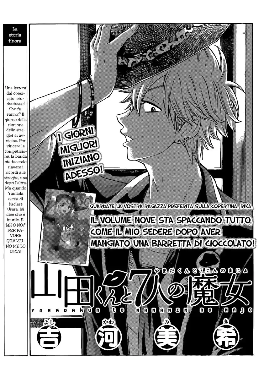 Yamada-kun to 7-nin no Majo Capitolo 81 page 2