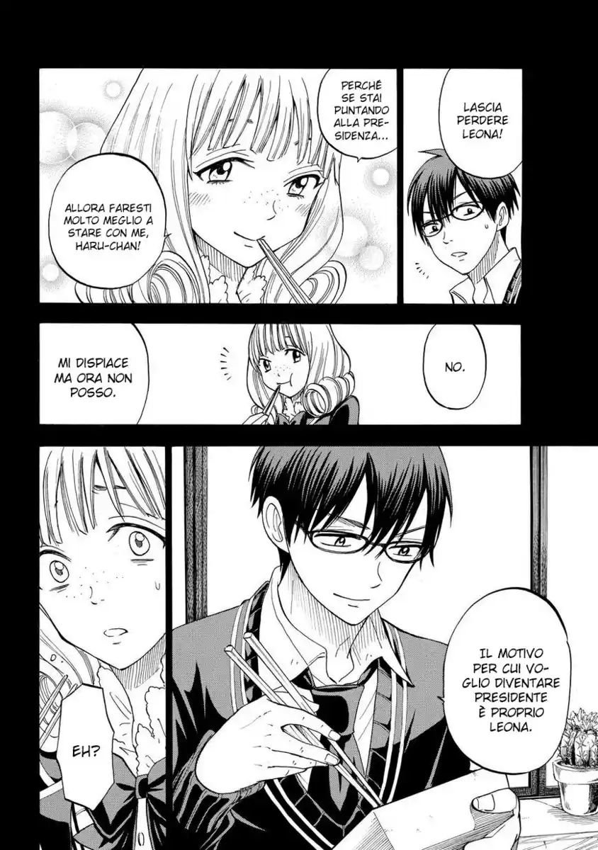 Yamada-kun to 7-nin no Majo Capitolo 84 page 13