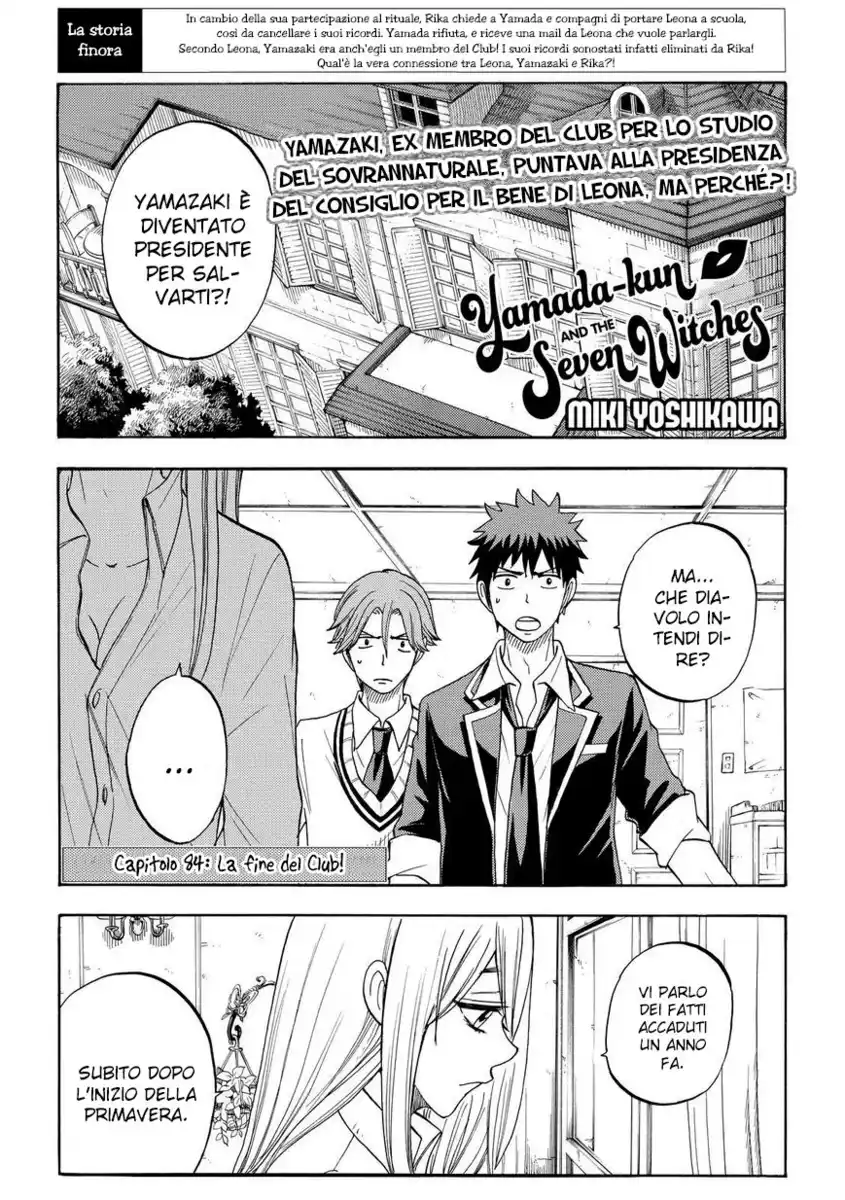 Yamada-kun to 7-nin no Majo Capitolo 84 page 2