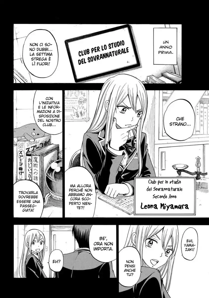 Yamada-kun to 7-nin no Majo Capitolo 84 page 3