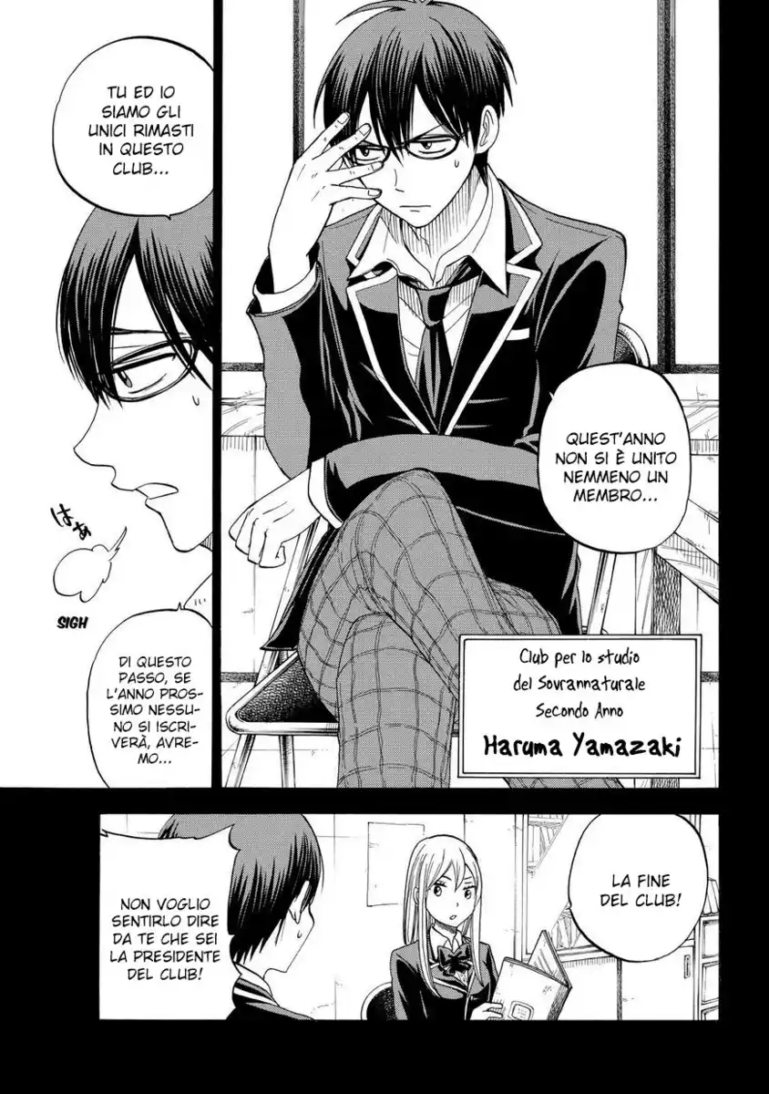 Yamada-kun to 7-nin no Majo Capitolo 84 page 4