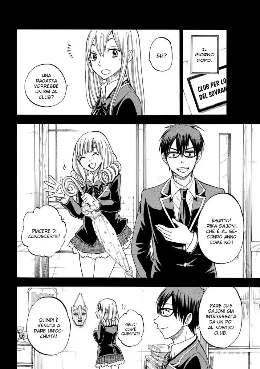 Yamada-kun to 7-nin no Majo Capitolo 84 page 9