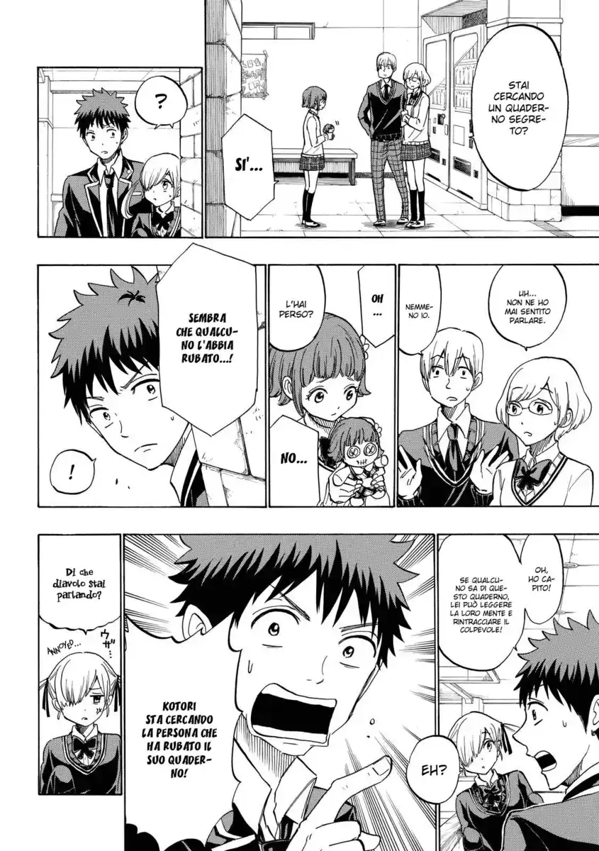 Yamada-kun to 7-nin no Majo Capitolo 175 page 11