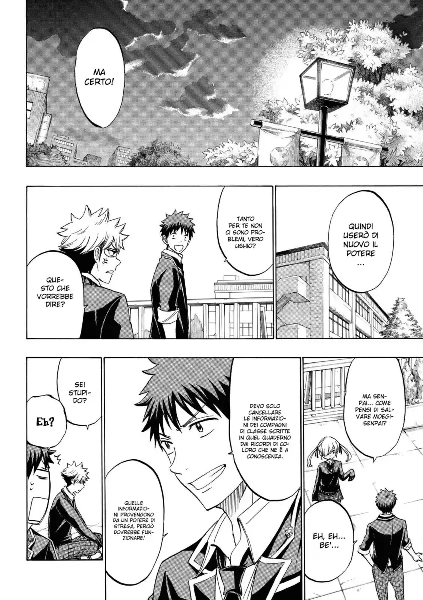 Yamada-kun to 7-nin no Majo Capitolo 175 page 19