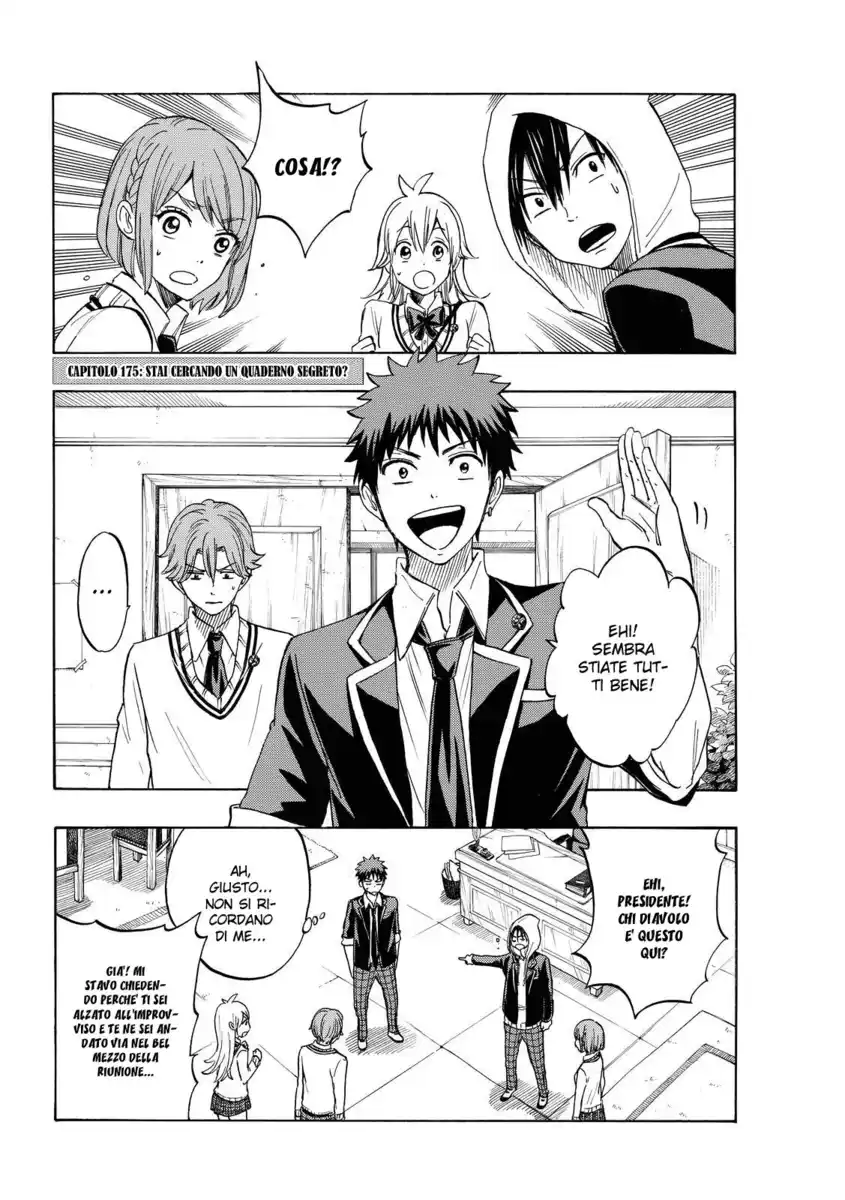 Yamada-kun to 7-nin no Majo Capitolo 175 page 3