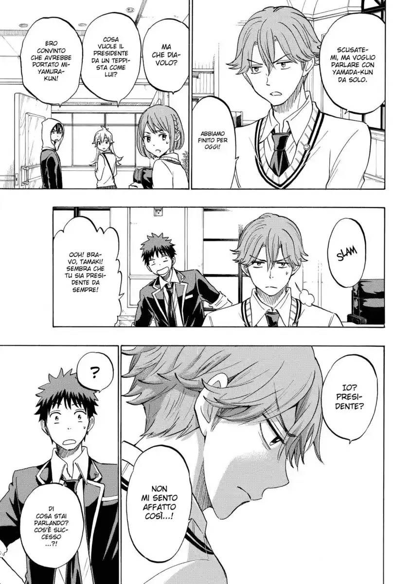 Yamada-kun to 7-nin no Majo Capitolo 175 page 4