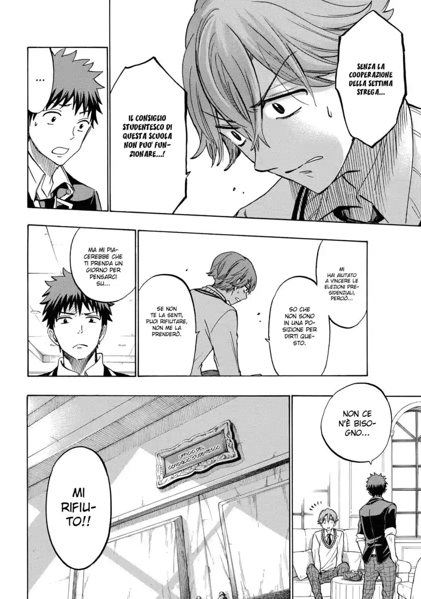 Yamada-kun to 7-nin no Majo Capitolo 175 page 7