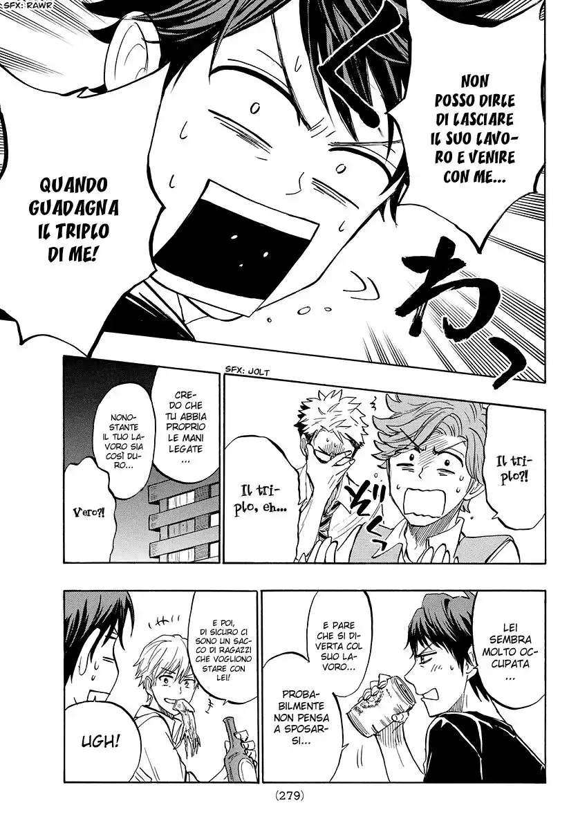 Yamada-kun to 7-nin no Majo Capitolo 242 page 13