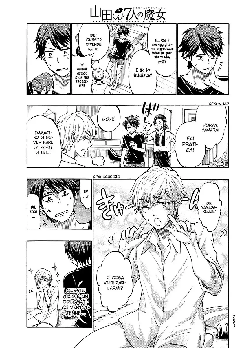 Yamada-kun to 7-nin no Majo Capitolo 242 page 17