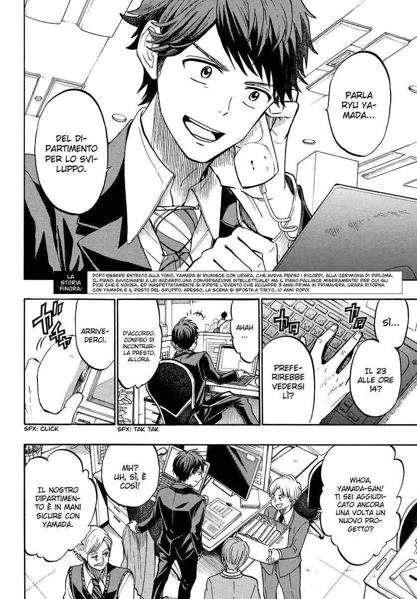 Yamada-kun to 7-nin no Majo Capitolo 242 page 3