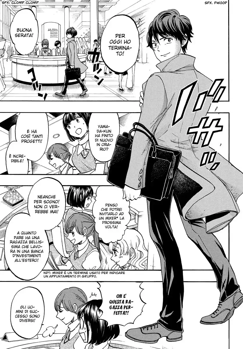 Yamada-kun to 7-nin no Majo Capitolo 242 page 4