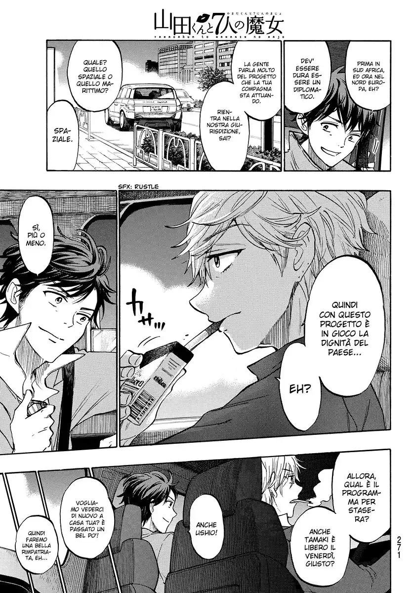 Yamada-kun to 7-nin no Majo Capitolo 242 page 6