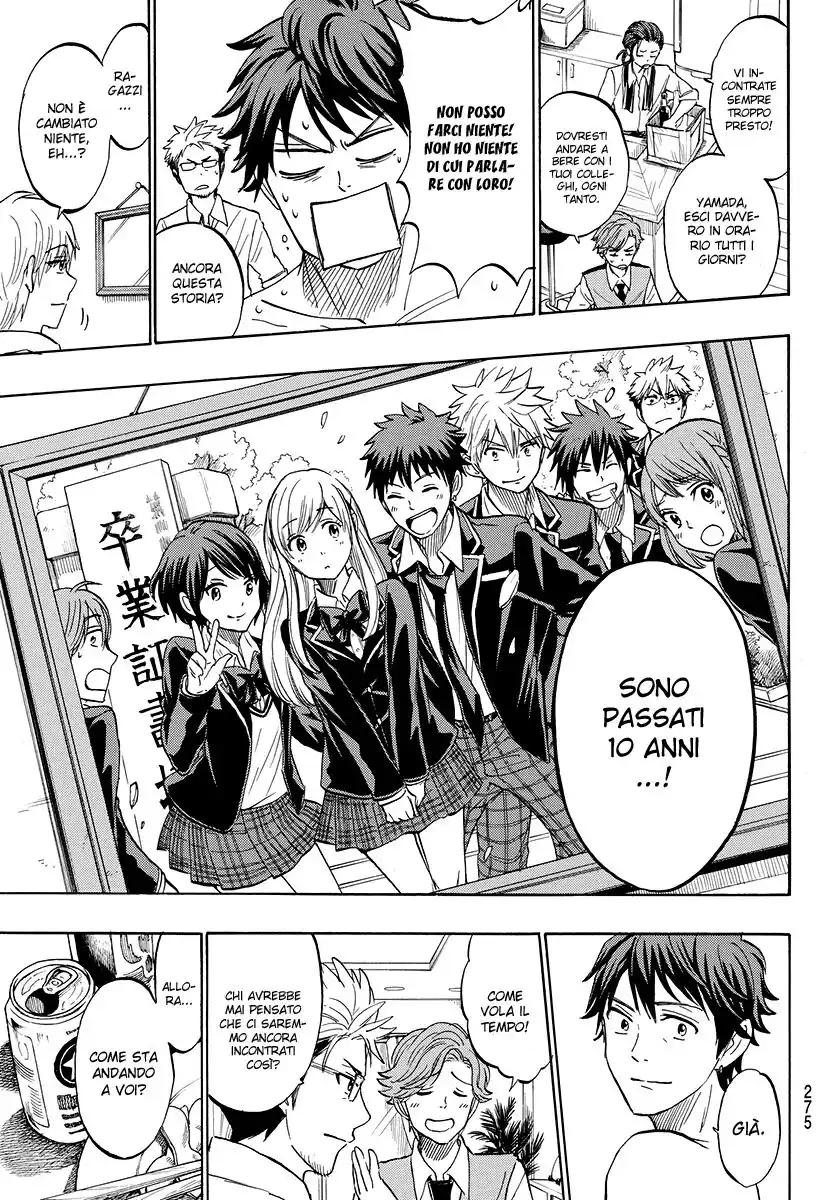 Yamada-kun to 7-nin no Majo Capitolo 242 page 9