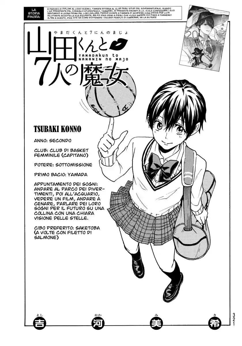 Yamada-kun to 7-nin no Majo Capitolo 181 page 2