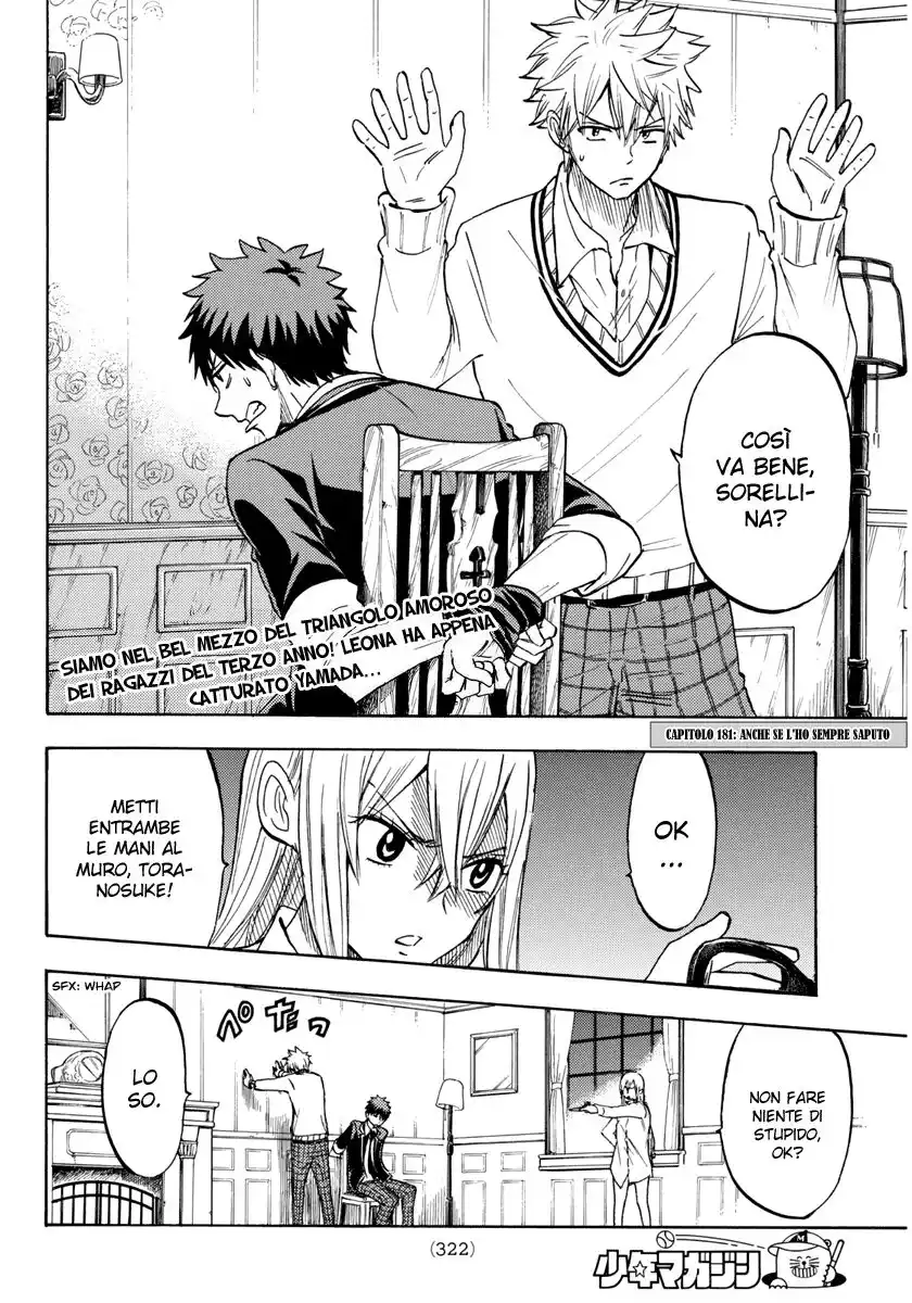 Yamada-kun to 7-nin no Majo Capitolo 181 page 3