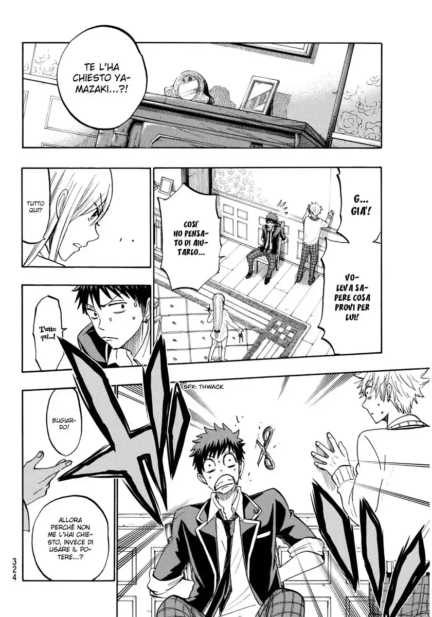 Yamada-kun to 7-nin no Majo Capitolo 181 page 5