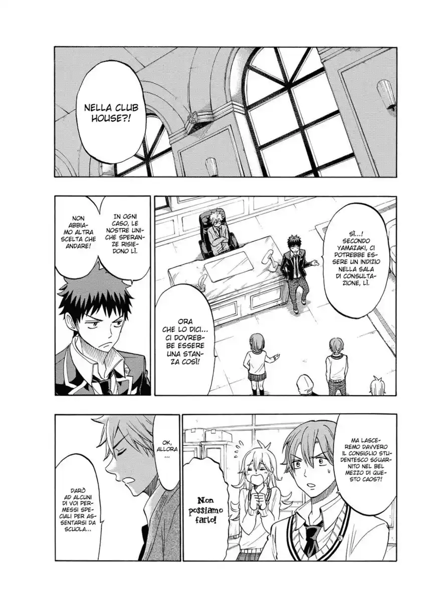 Yamada-kun to 7-nin no Majo Capitolo 130 page 10