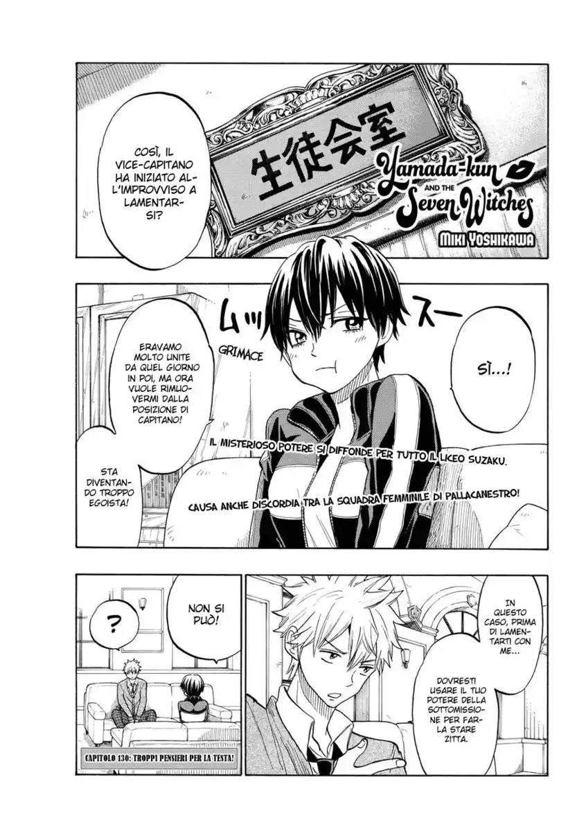 Yamada-kun to 7-nin no Majo Capitolo 130 page 2