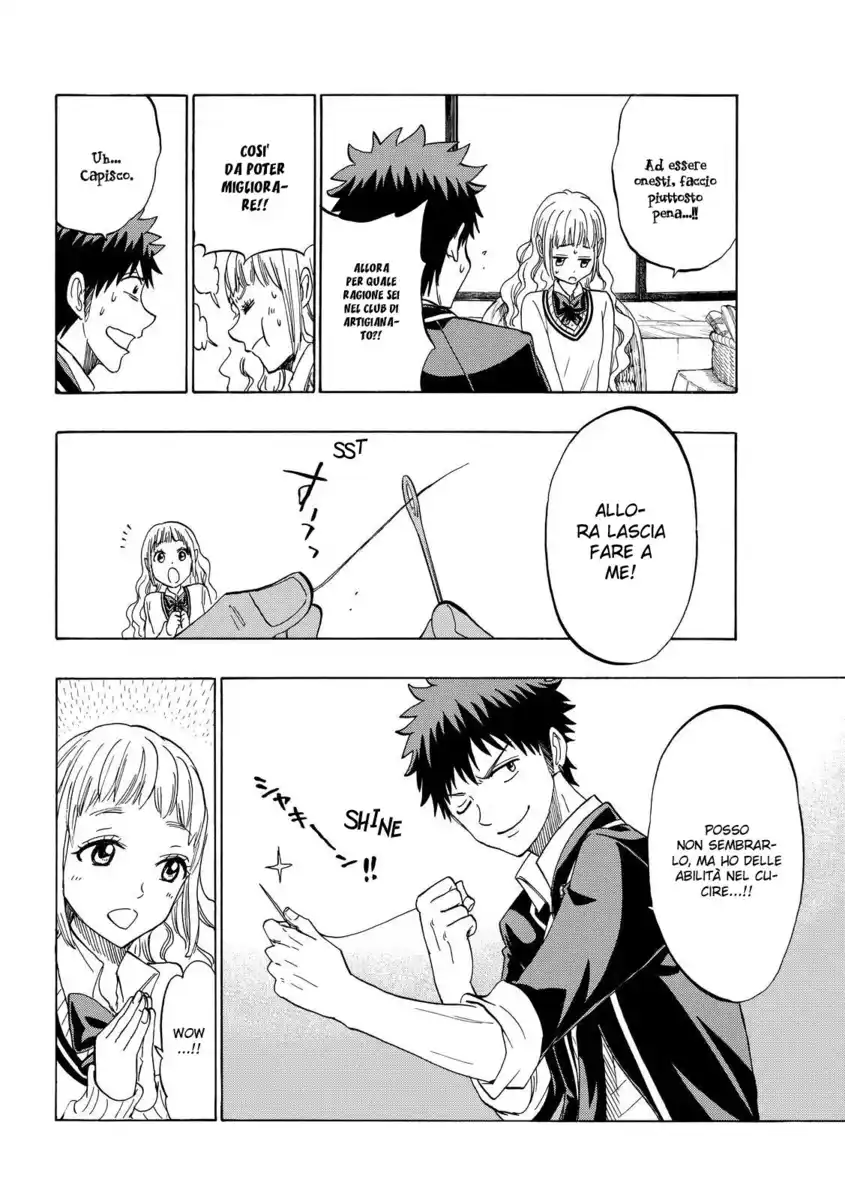 Yamada-kun to 7-nin no Majo Capitolo 148 page 11