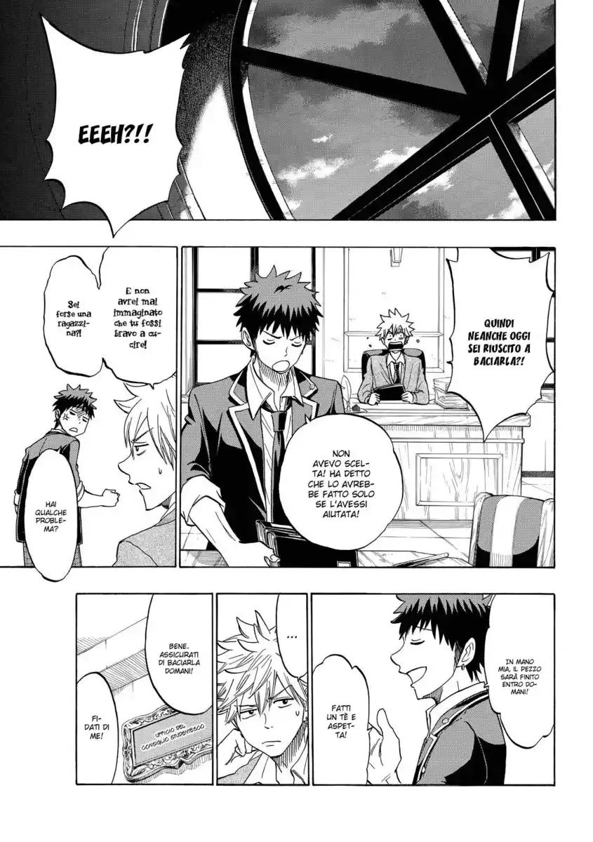 Yamada-kun to 7-nin no Majo Capitolo 148 page 12