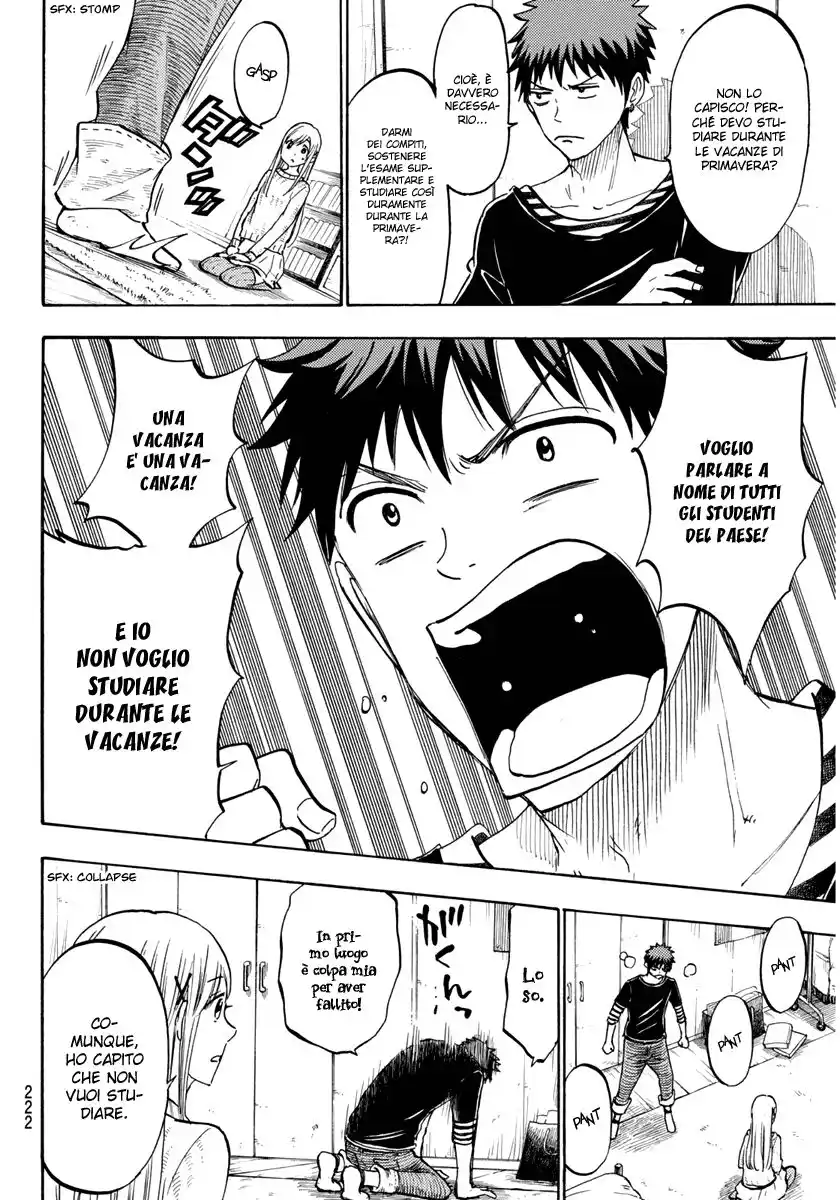 Yamada-kun to 7-nin no Majo Capitolo 185 page 7