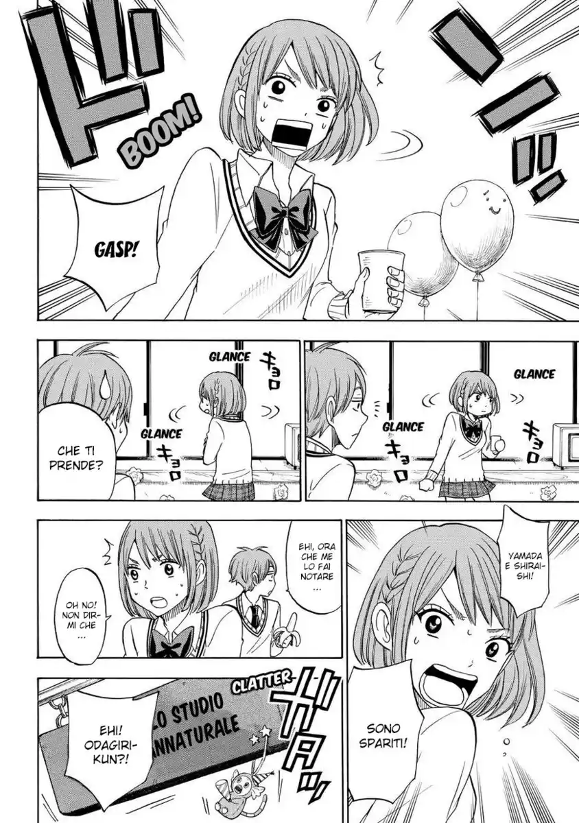 Yamada-kun to 7-nin no Majo Capitolo 90 page 13