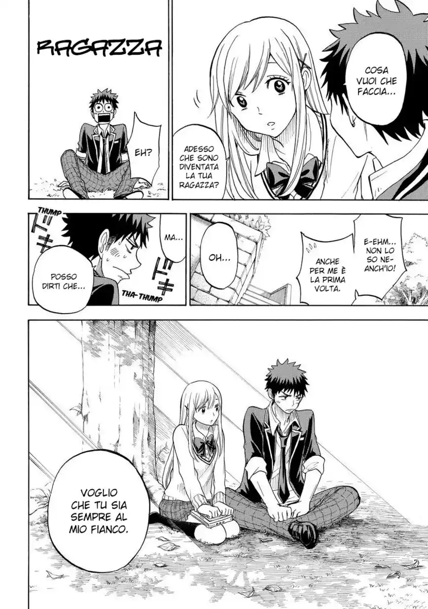 Yamada-kun to 7-nin no Majo Capitolo 90 page 15