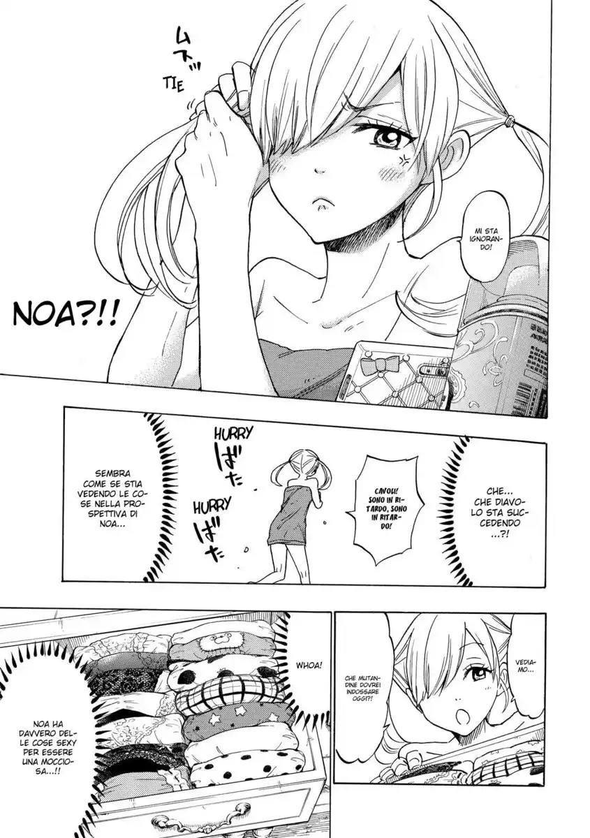 Yamada-kun to 7-nin no Majo Capitolo 139 page 14